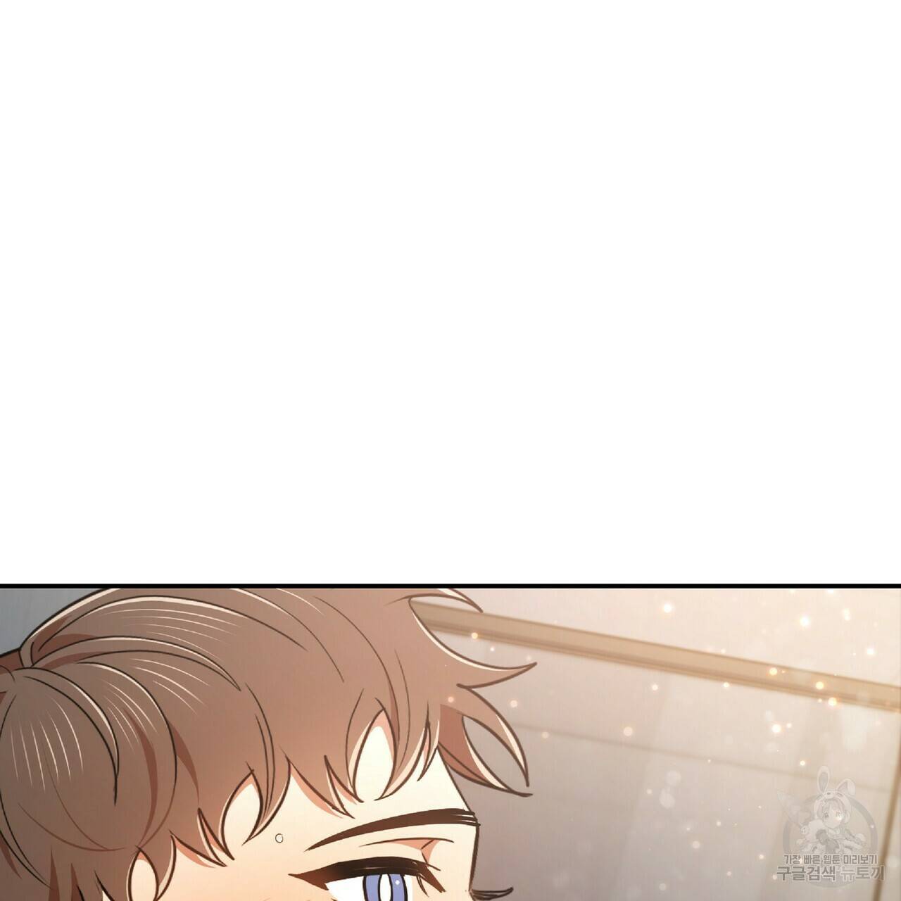 일기예보적 연애 22화 124