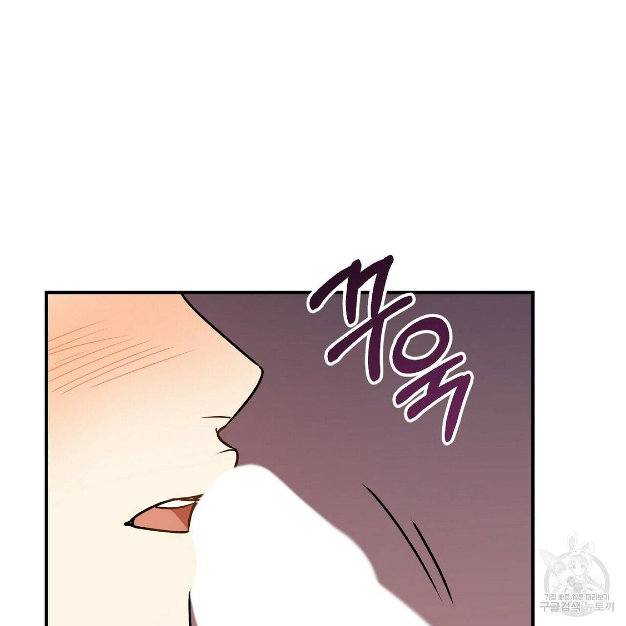 일기예보적 연애 22화 129
