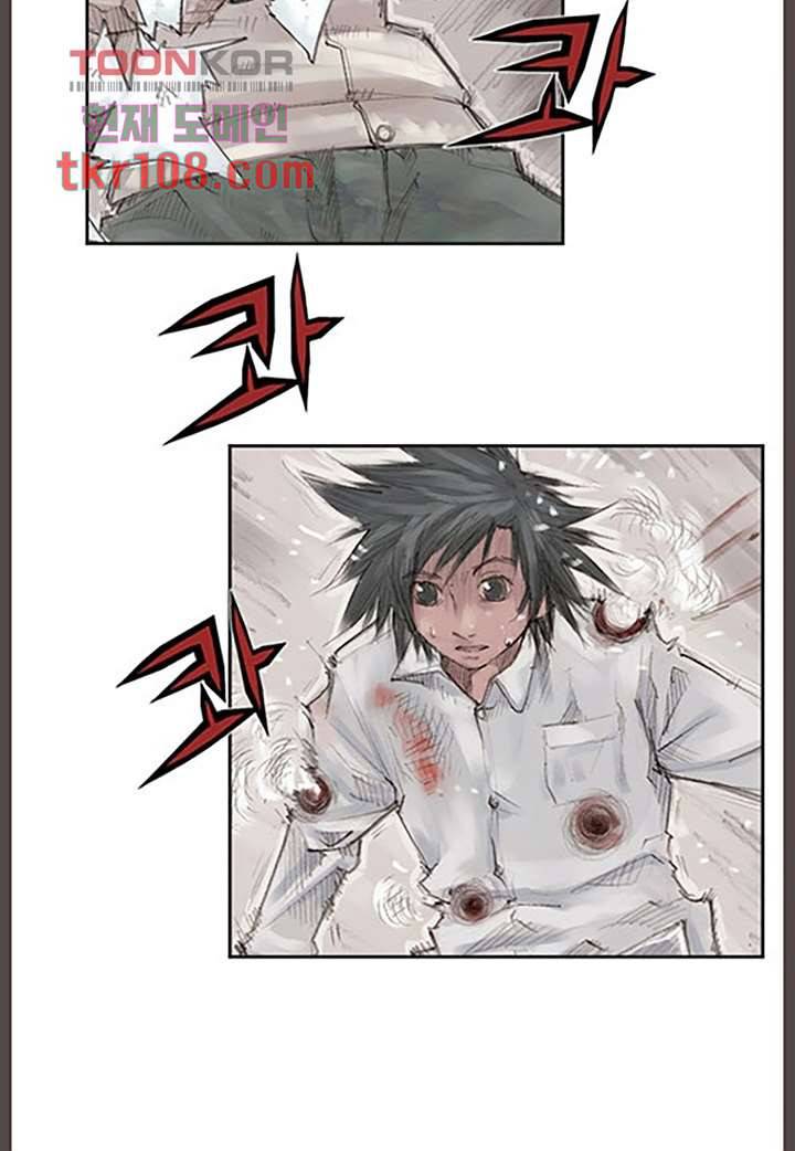 데자뷰 37화 2