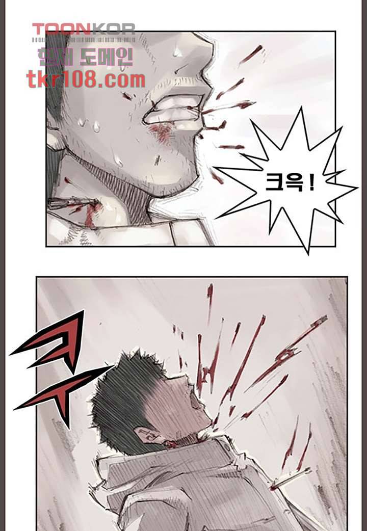 데자뷰 37화 3