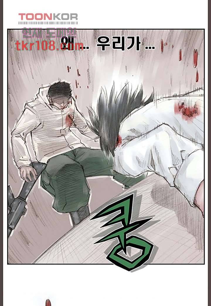 데자뷰 37화 5