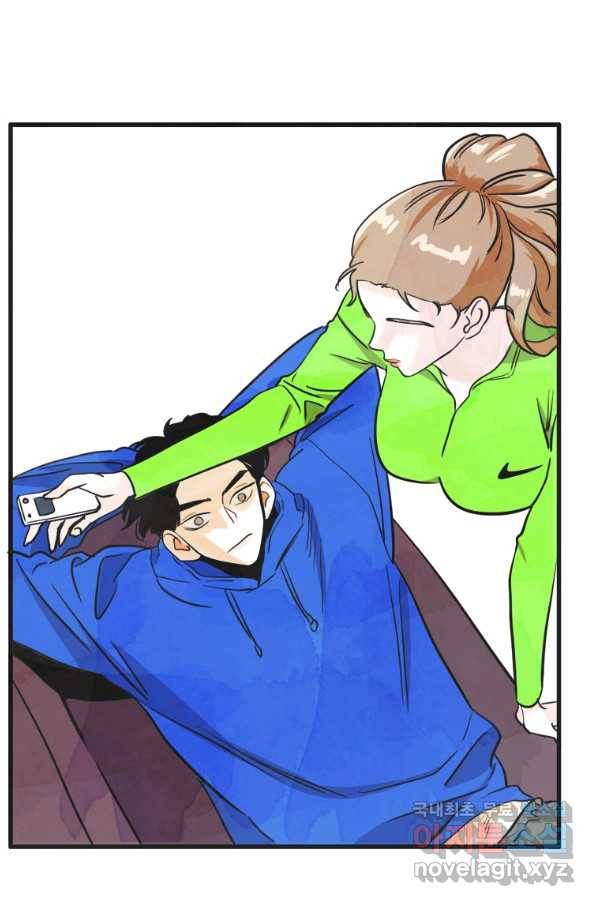 N번째 연애 15화 2