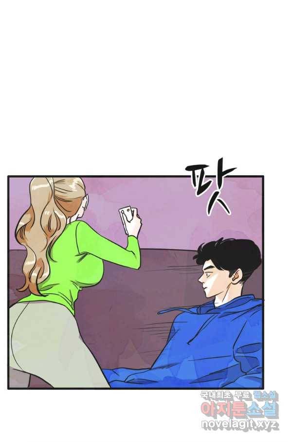 N번째 연애 15화 3