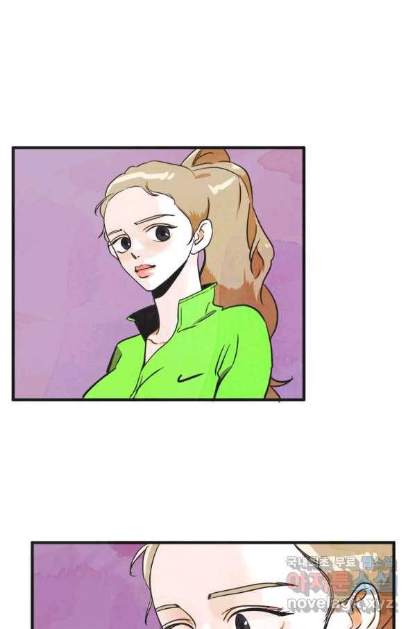 N번째 연애 15화 9