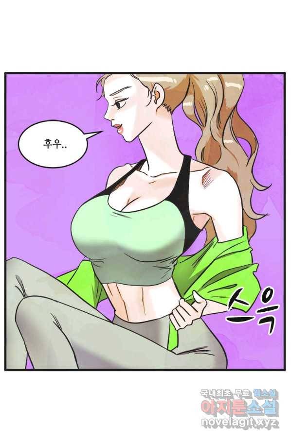 N번째 연애 15화 28