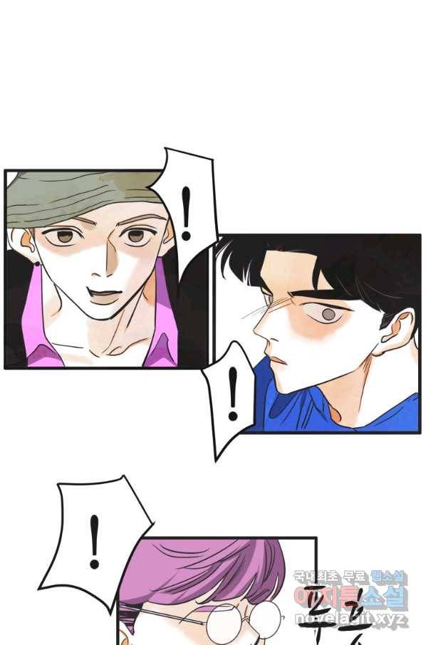 N번째 연애 15화 29
