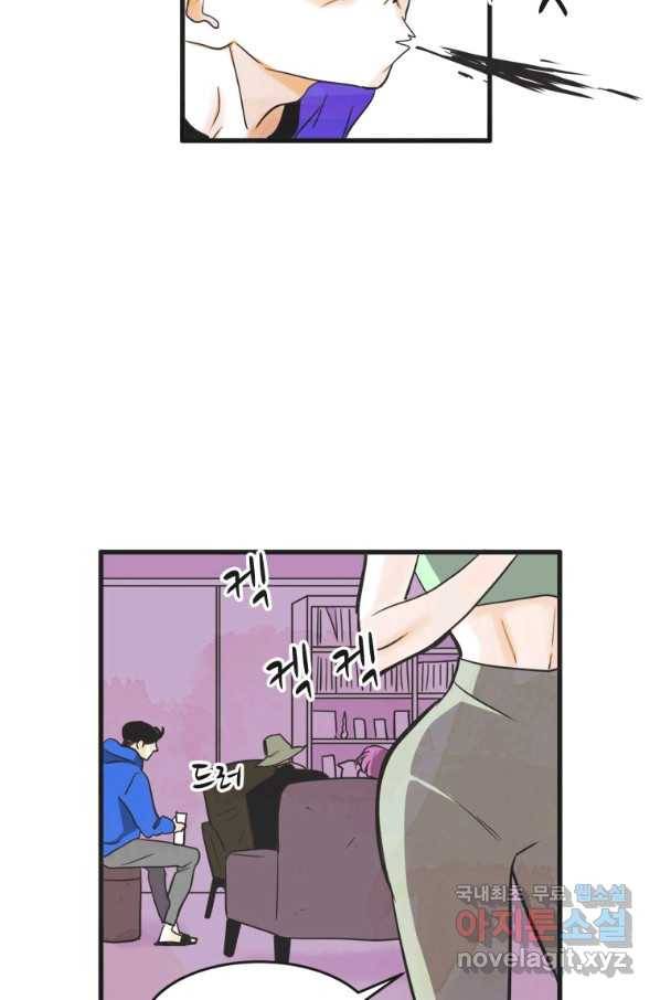N번째 연애 15화 30