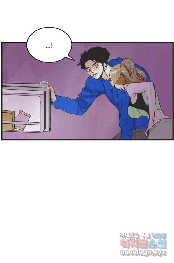 N번째 연애 15화 39