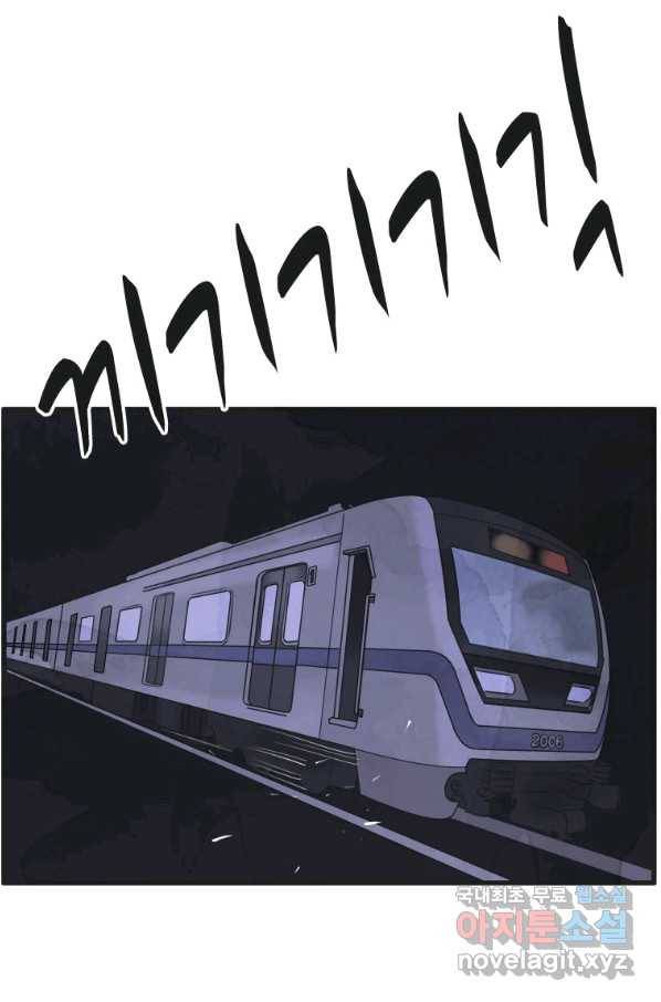 N번째 연애 15화 42
