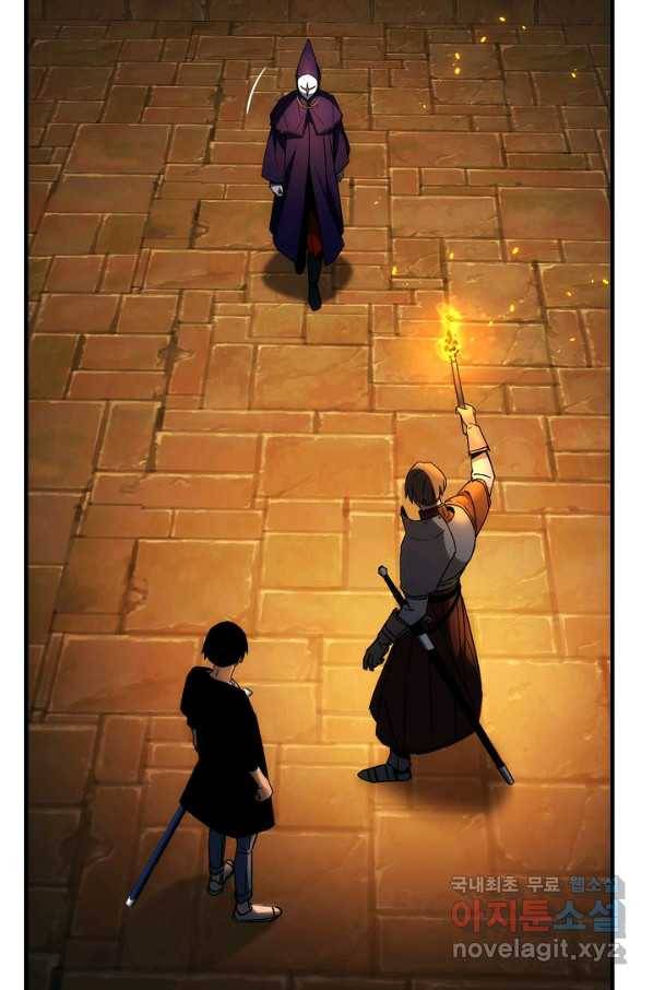 영웅, 회귀하다 31화 104