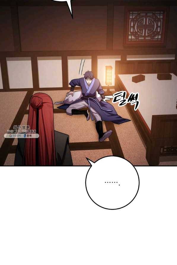 수라전설 독룡 88화 11