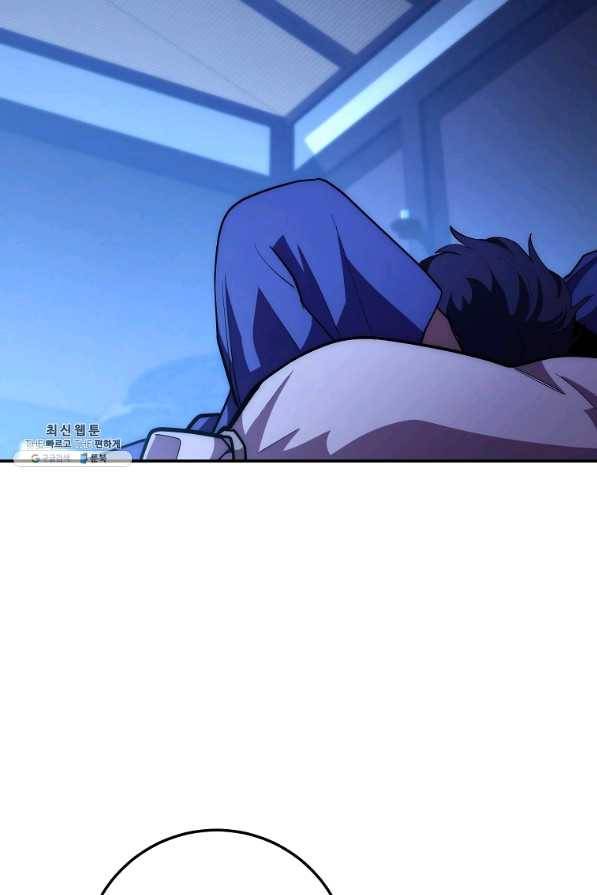 수라전설 독룡 88화 26