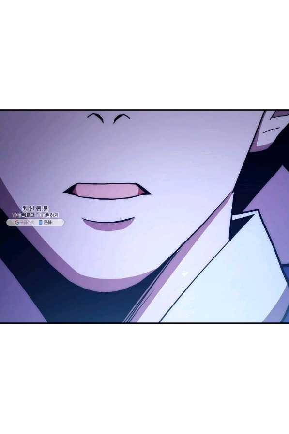 수라전설 독룡 88화 41