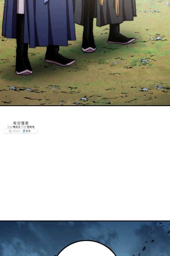 수라전설 독룡 88화 109