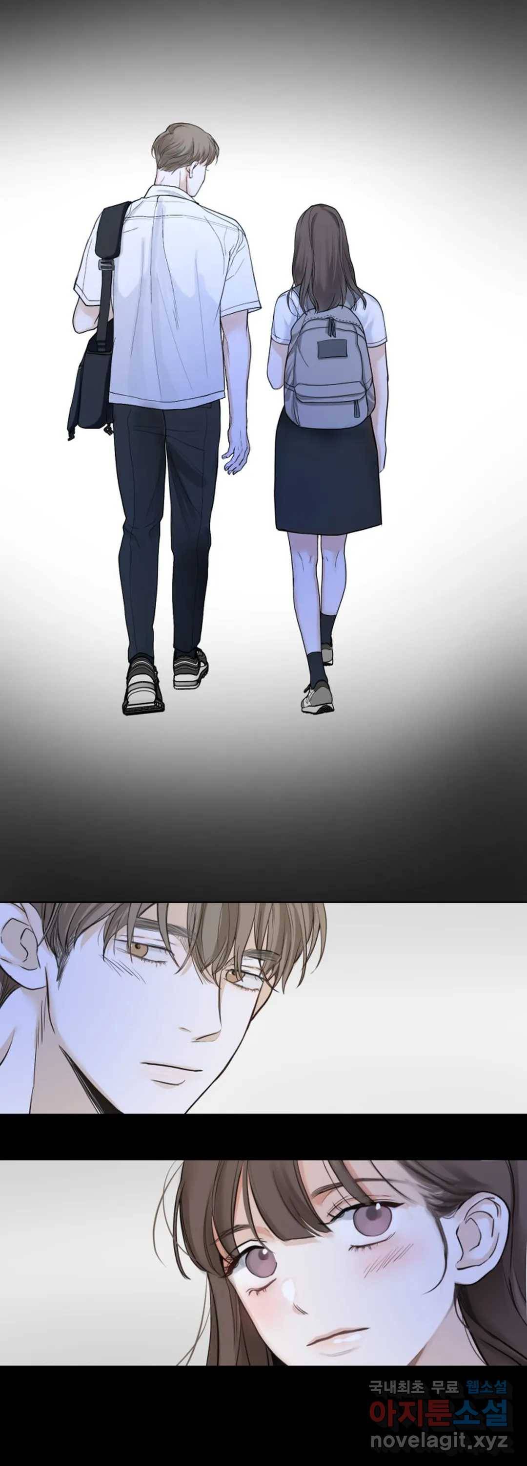 내 침대로 오는 남자들 10화 11