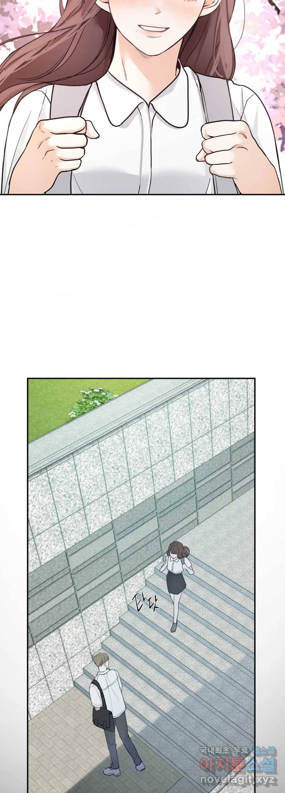 내 침대로 오는 남자들 10화 22