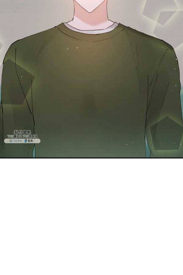 로맨스는 별책부록 63화 2