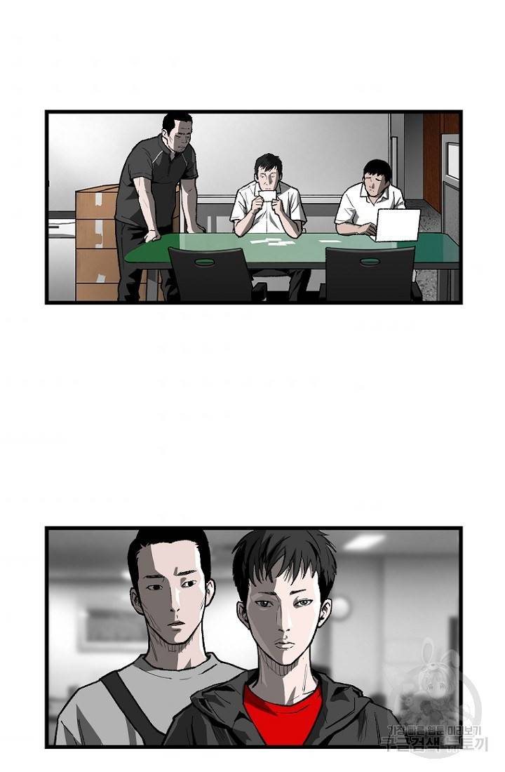 계시록 11화 7