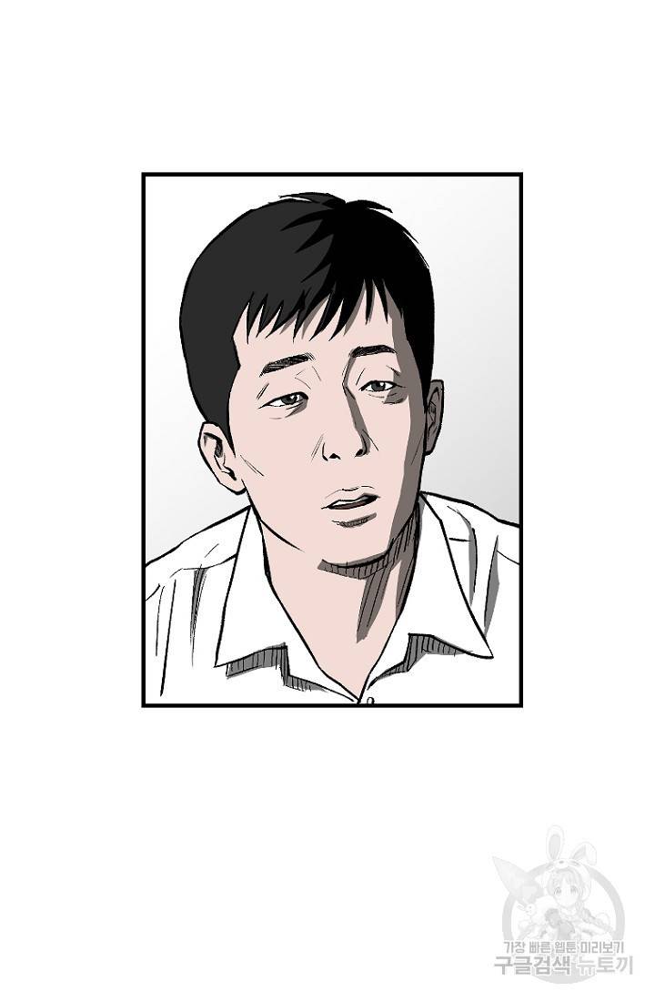 계시록 11화 12