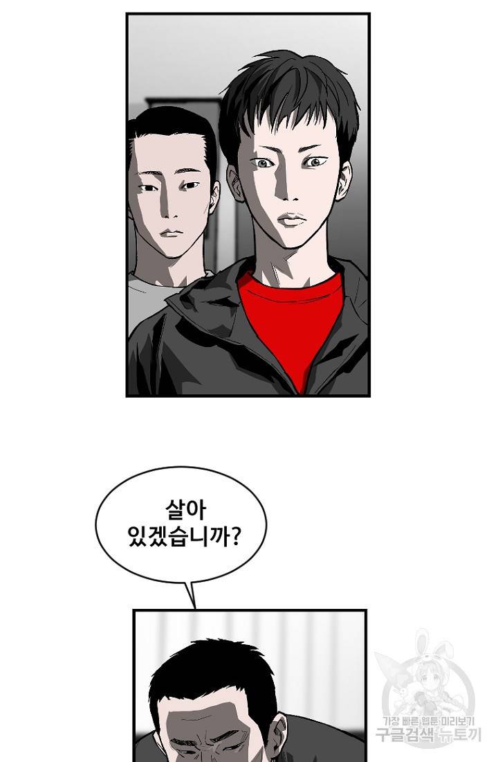 계시록 11화 13