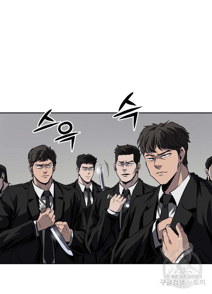 왕도 34화 17