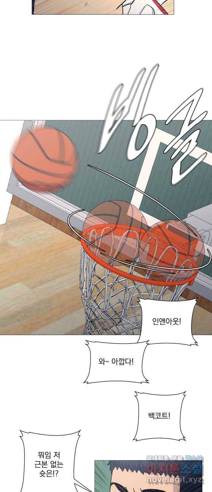 가비지타임 시즌3 37화 2
