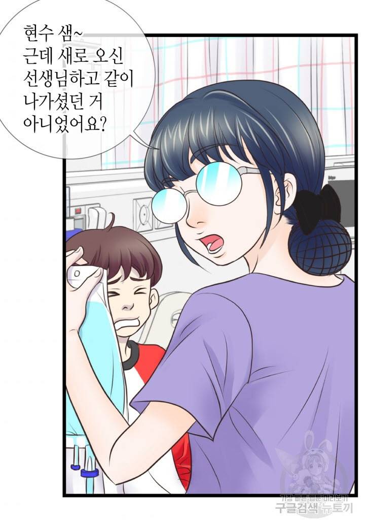 응급입니다 4화 6