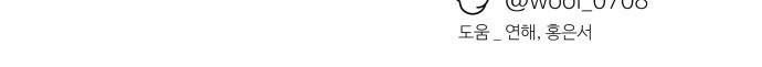 철수와 영희 이야기 17화 57