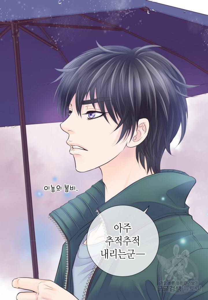 응급입니다 15화 5