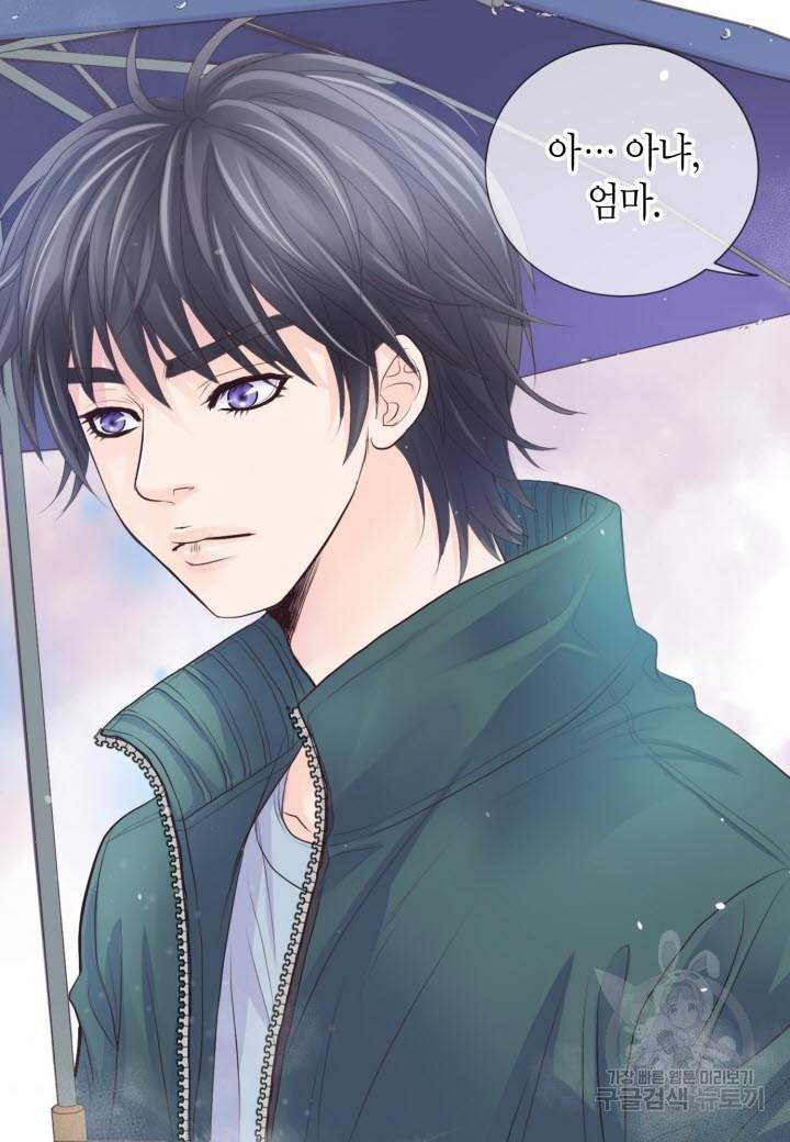 응급입니다 15화 6