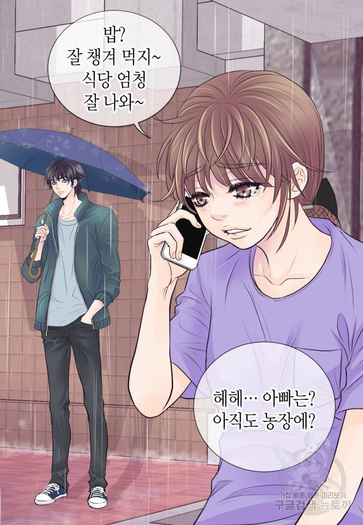 응급입니다 15화 8