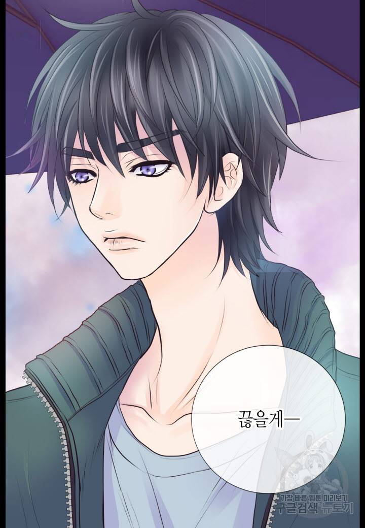 응급입니다 15화 10
