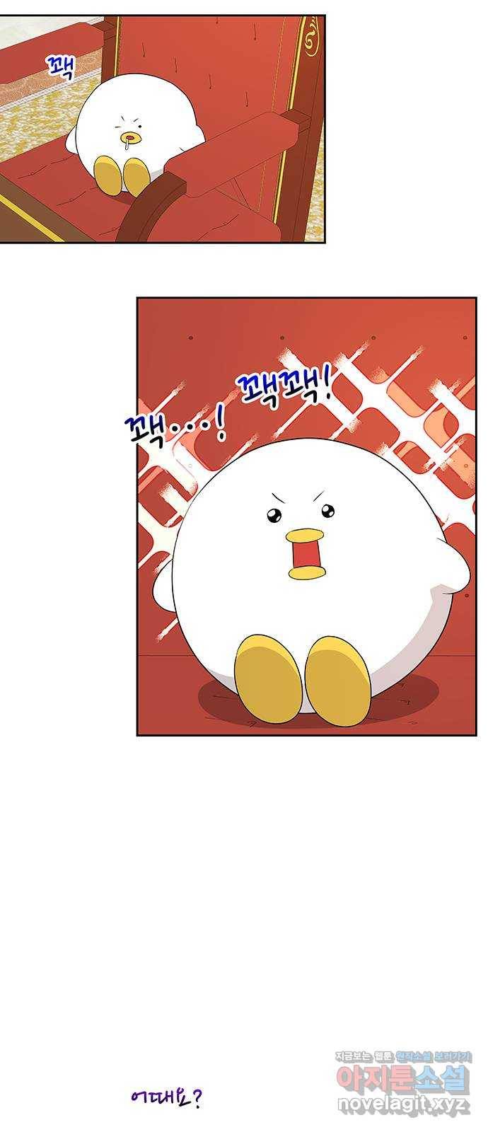 사람은 고쳐 쓰는 게 아니야! 65화 48
