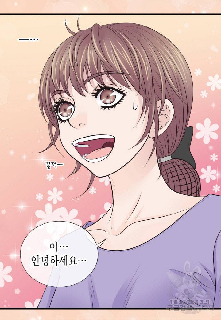 응급입니다 26화 5