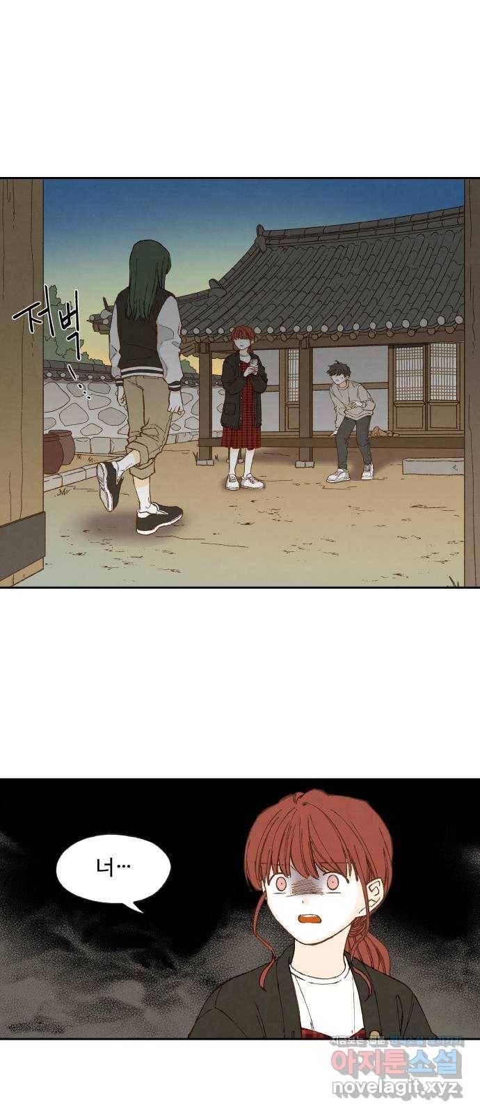 합격시켜주세용 139화 1