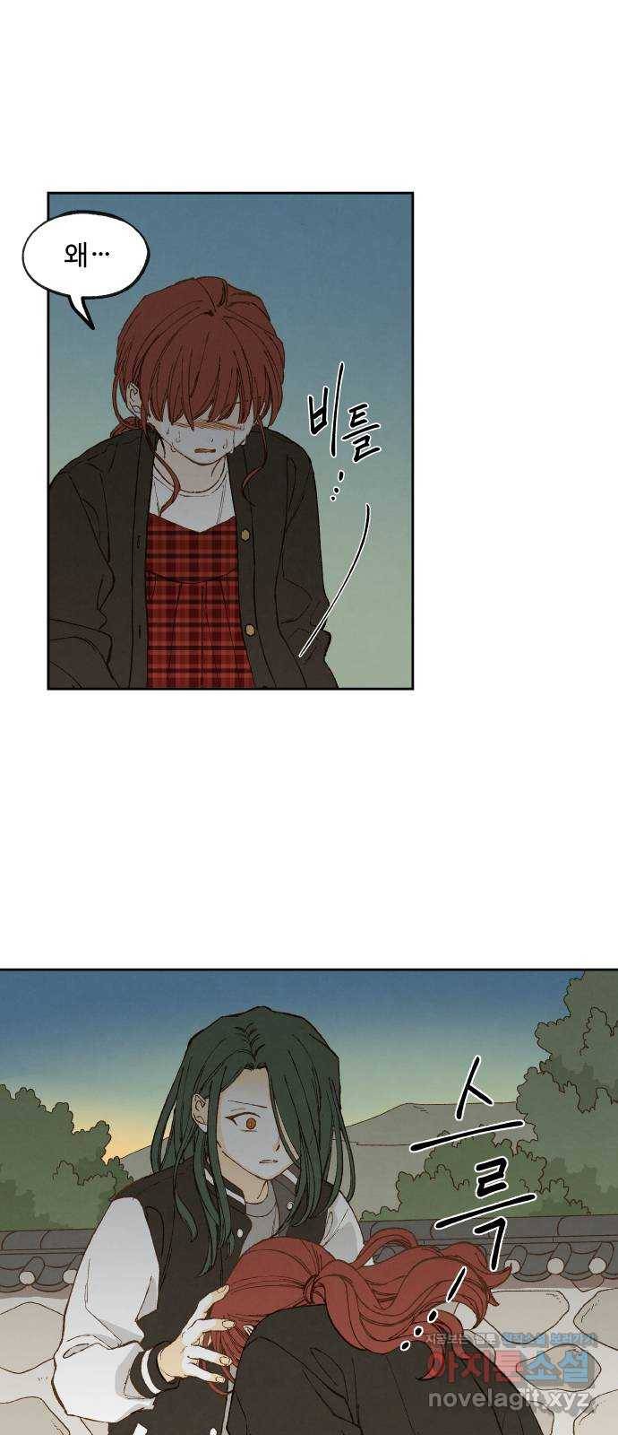 합격시켜주세용 139화 10