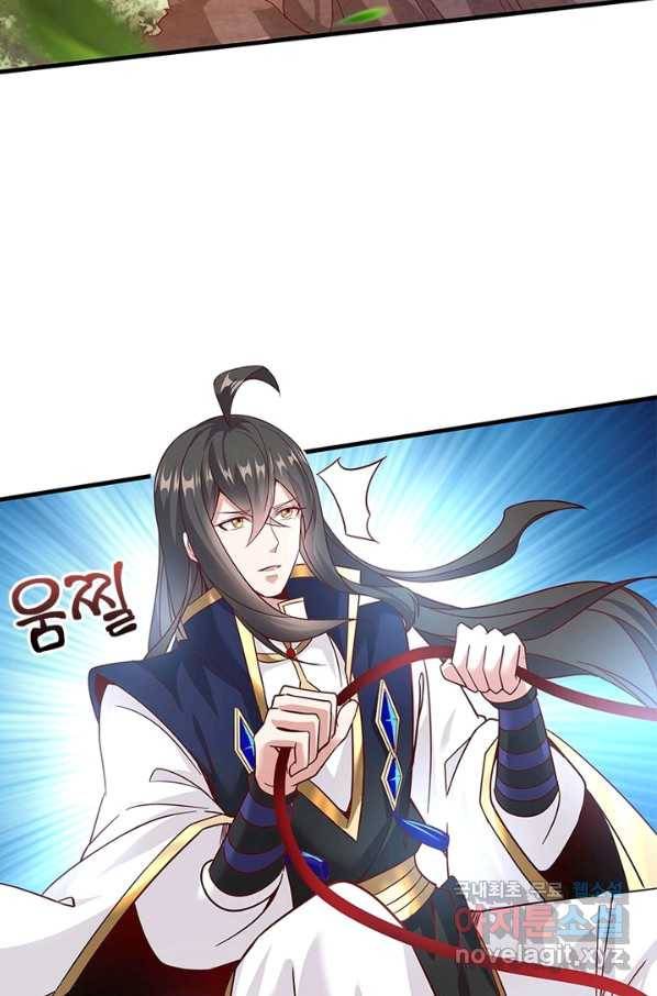환생무림기 91화 13