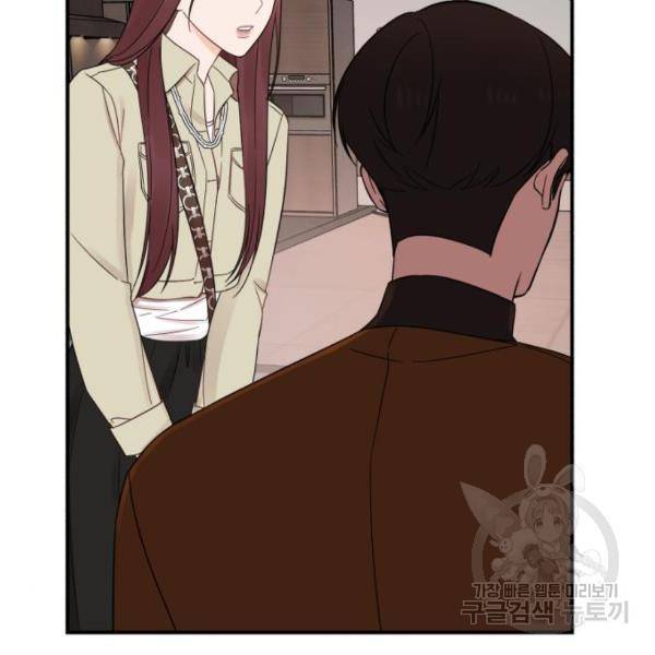 위험한 남편을 길들이는 법 16화 15