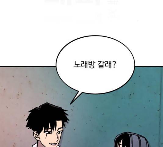 소녀재판 111화 2