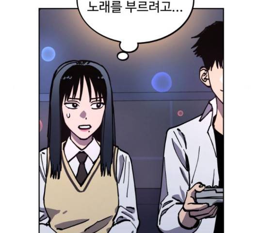소녀재판 111화 15