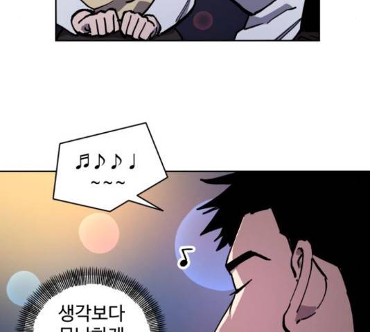 소녀재판 111화 16