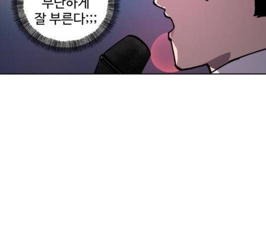 소녀재판 111화 17