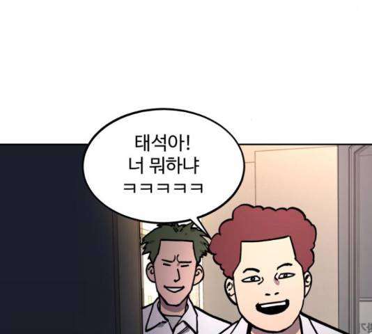 소녀재판 111화 22