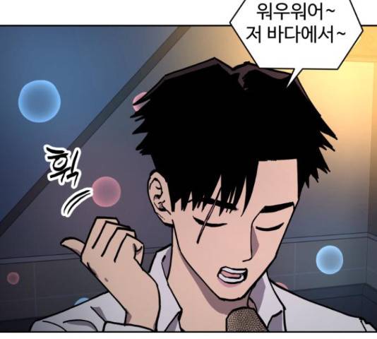 소녀재판 111화 24