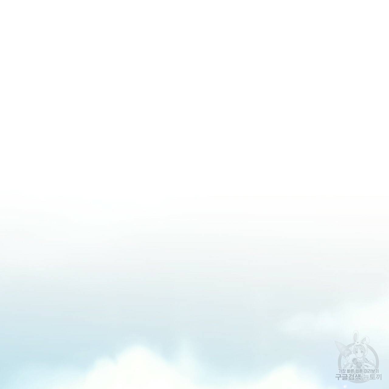 테라리움 어드벤처 20화 63
