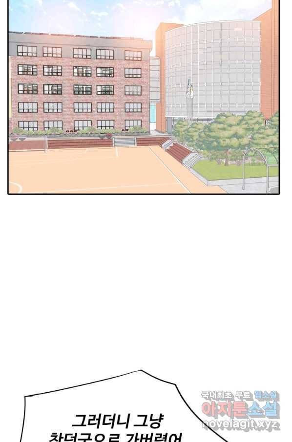 궁 [컬러판] 106화 5
