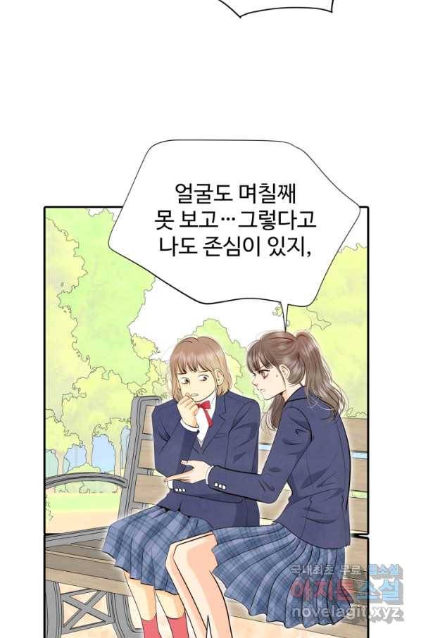 궁 [컬러판] 106화 7