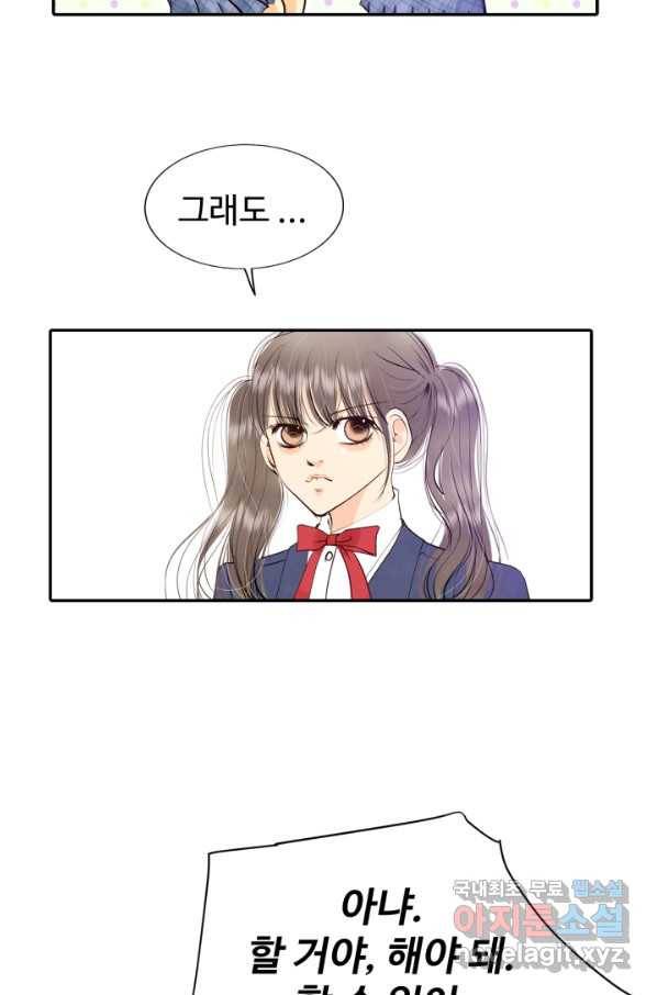 궁 [컬러판] 106화 9