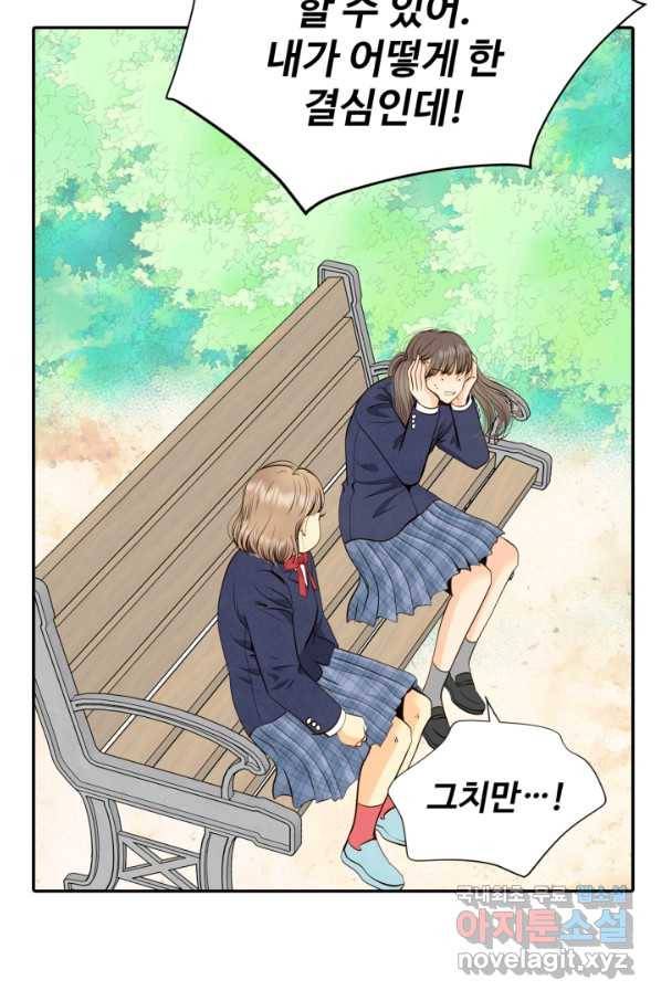 궁 [컬러판] 106화 10