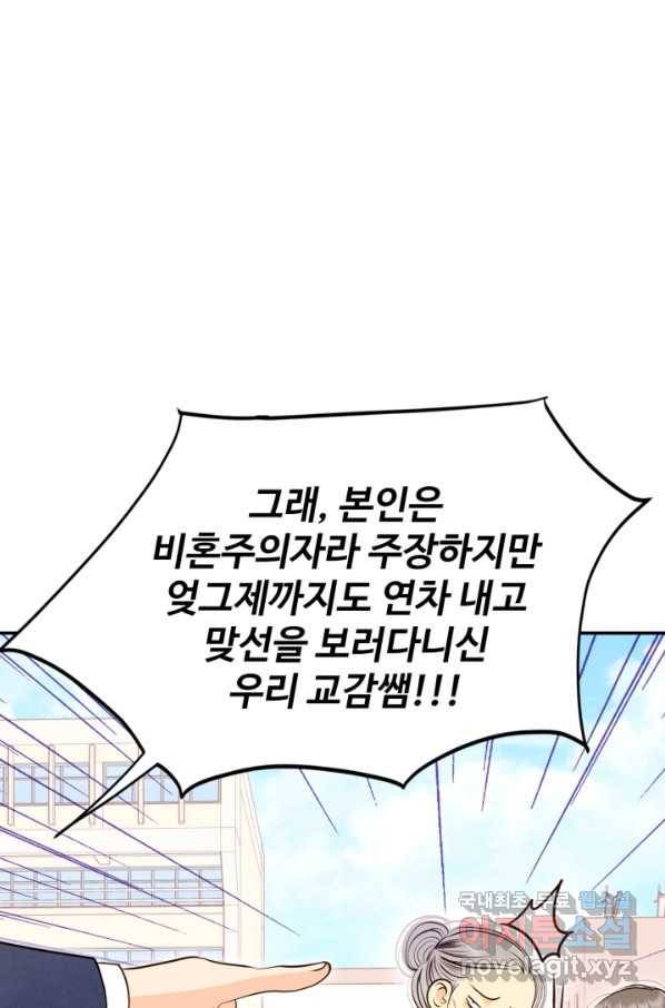 궁 [컬러판] 106화 14